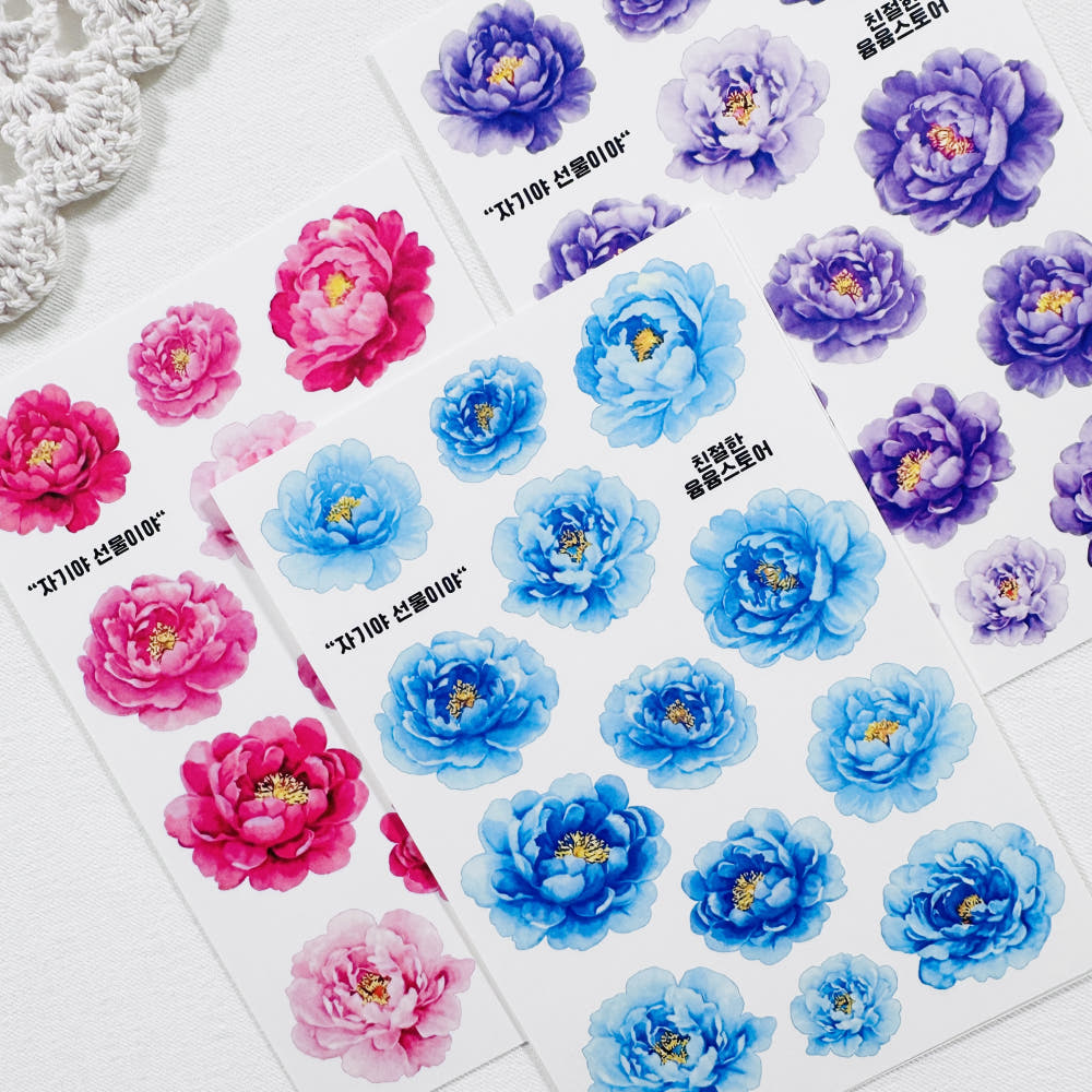 [Kind YumYum Store] Beauty Poney (Paper)