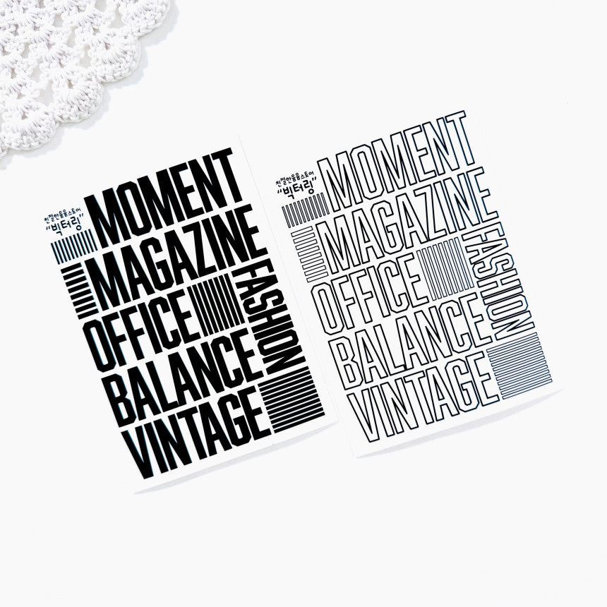 [Kind YumYum Store] Big lettering sticker PET