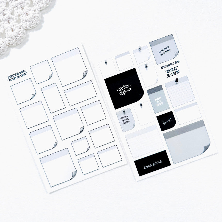 [Kind YumYum Store] Stationery supplies paper