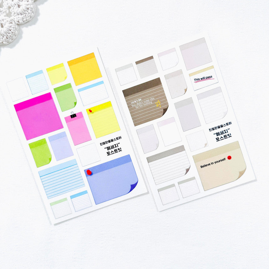[Kind YumYum Store] Stationery supplies paper