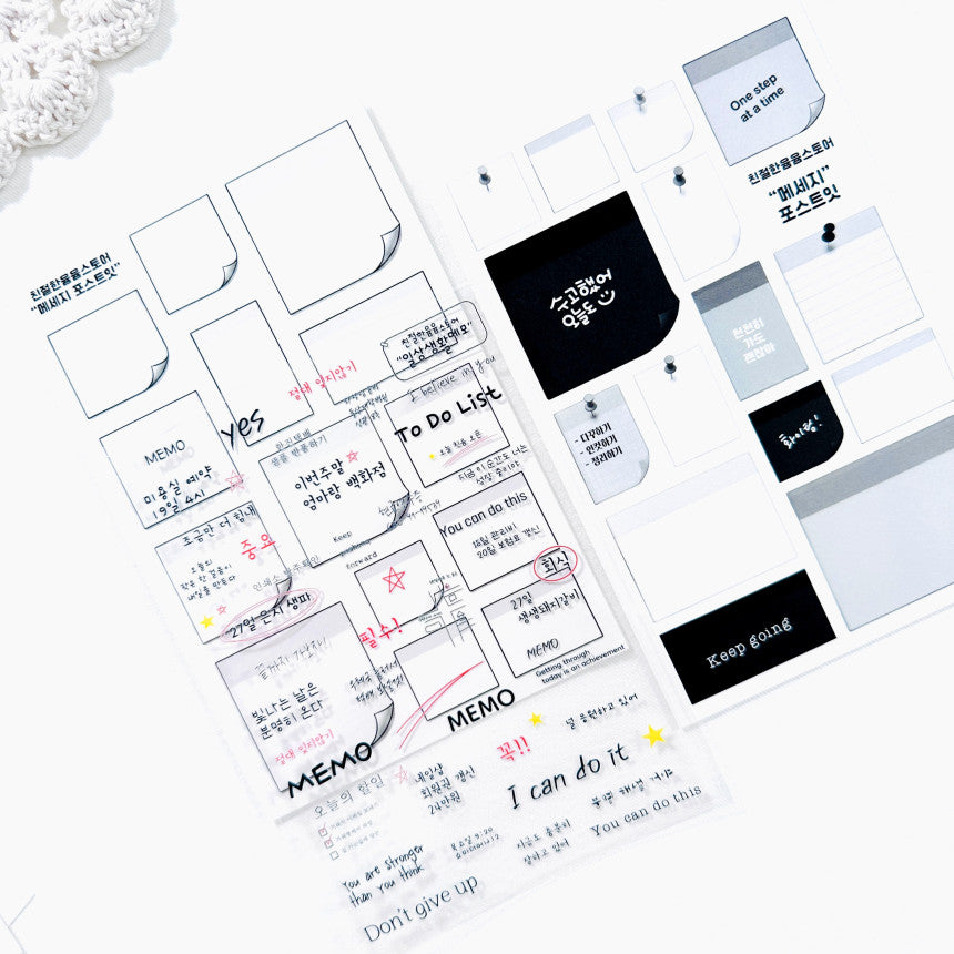 [Kind YumYum Store] Office magazine package