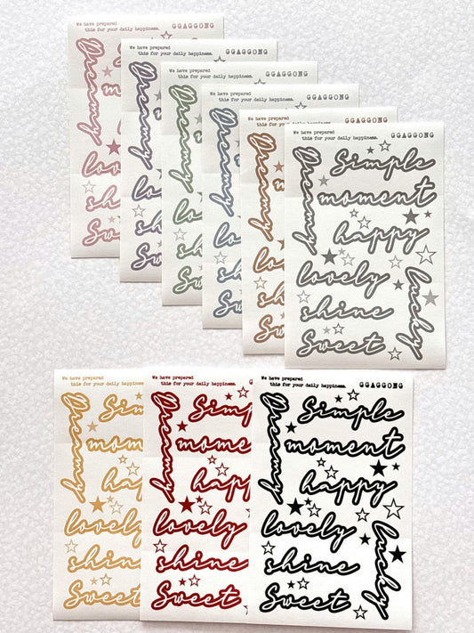 [GGAGGONG] Outline Script Sticker