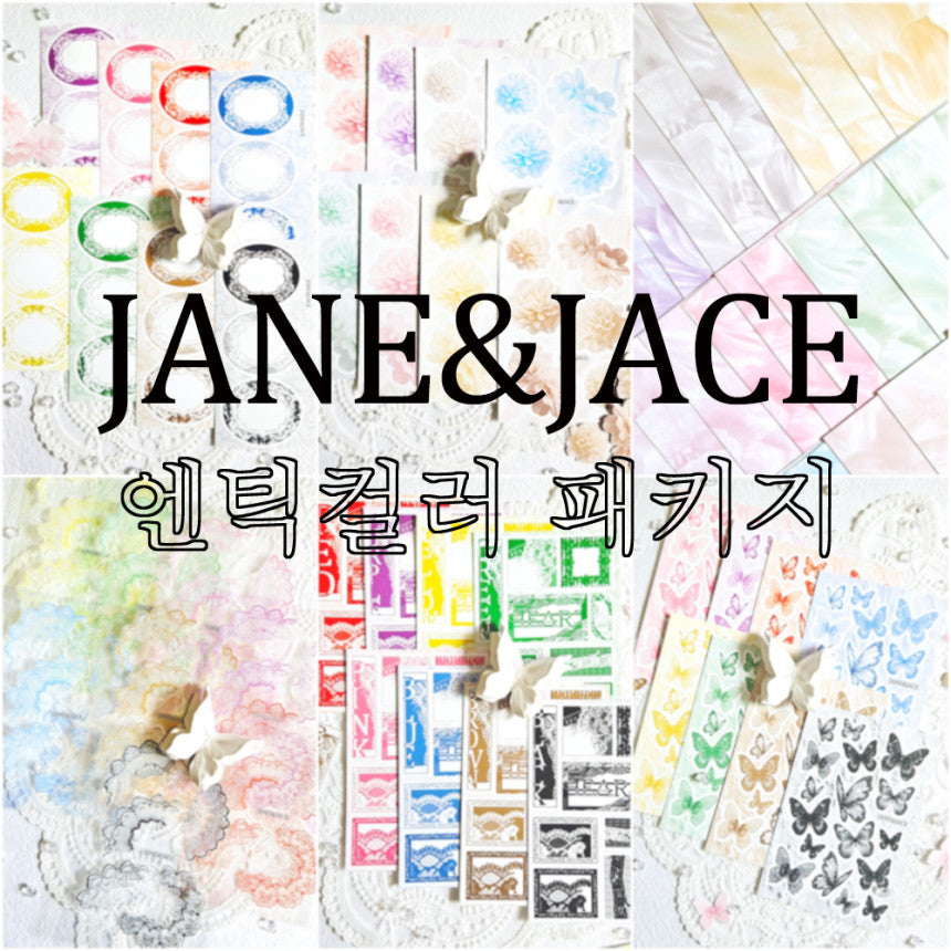 [Jane&Jace] Antique Color ALL IN ONE Package