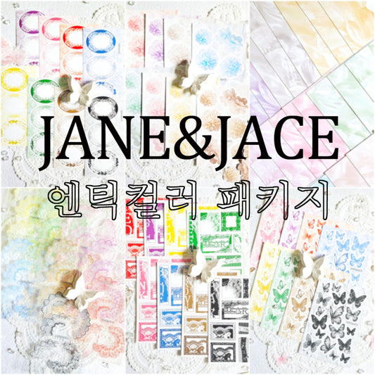 [Jane&Jace] Antique Color ALL IN ONE Package