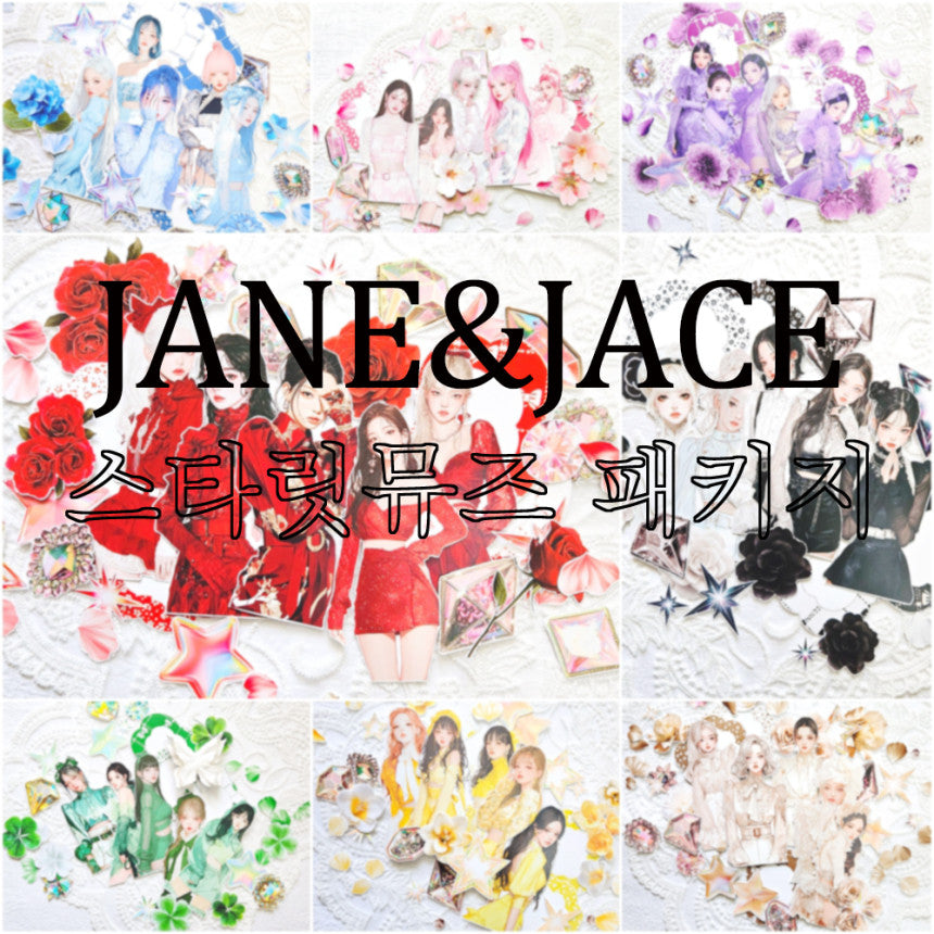 [Jane&Jace] Starlit Muse ALL IN ONE Package