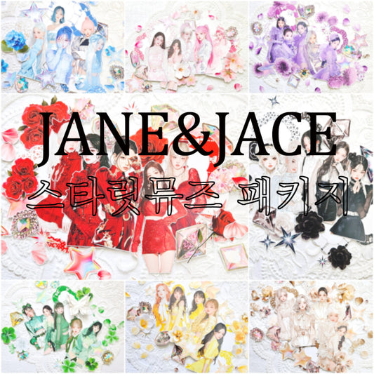 [Jane&Jace] Starlit Muse ALL IN ONE Package