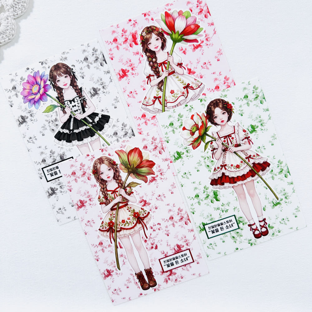 [Kind YumYum Store] Fairy in Forest Paper