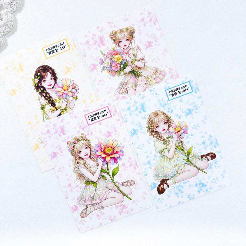 [Kind YumYum Store] Fairy in Forest Paper