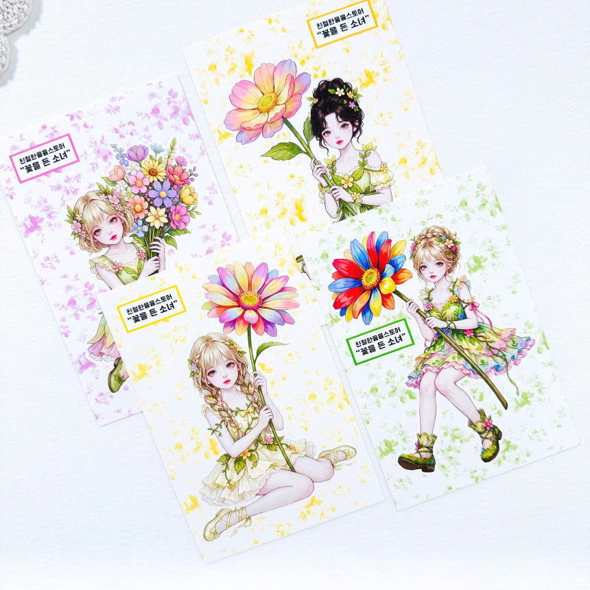 [Kind YumYum Store] Fairy in Forest Paper
