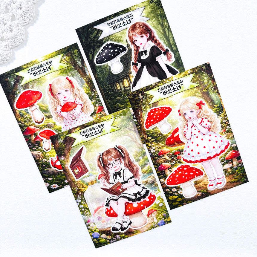 [Kind YumYum Store] Fairy in Forest Paper