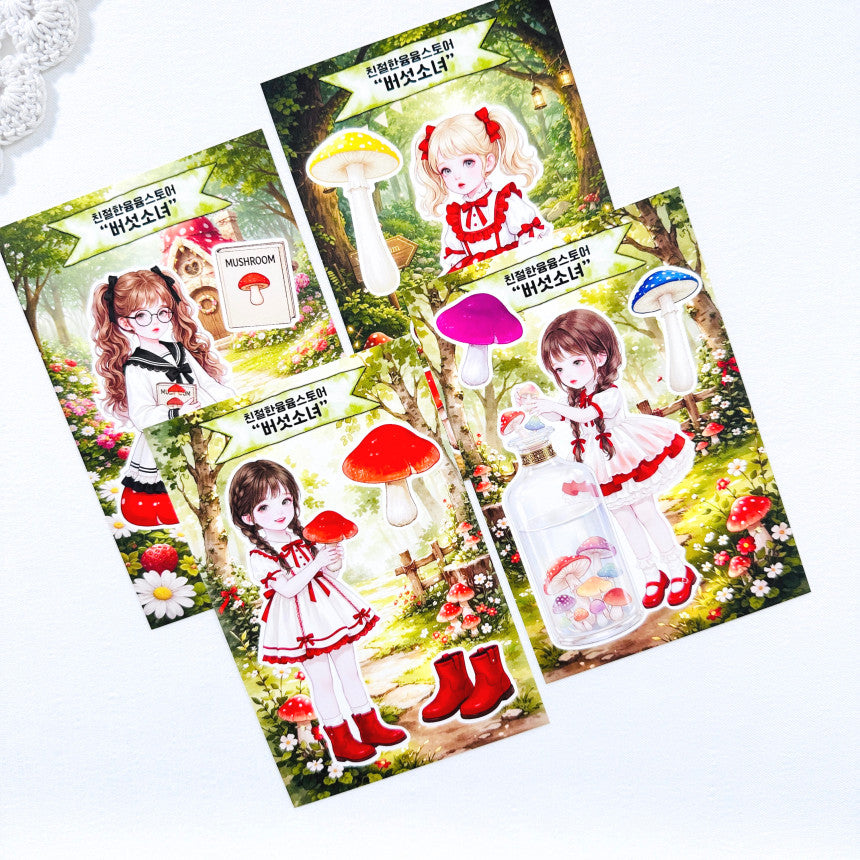 [Kind YumYum Store] Fairy in Forest Paper