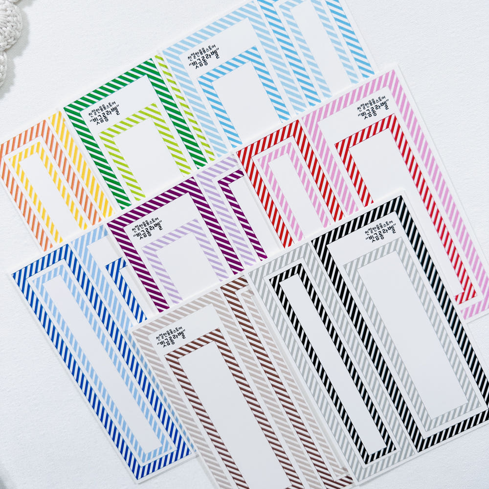 [Kind YumYum Store] Diagonal Stripe Long Label Paper Tag