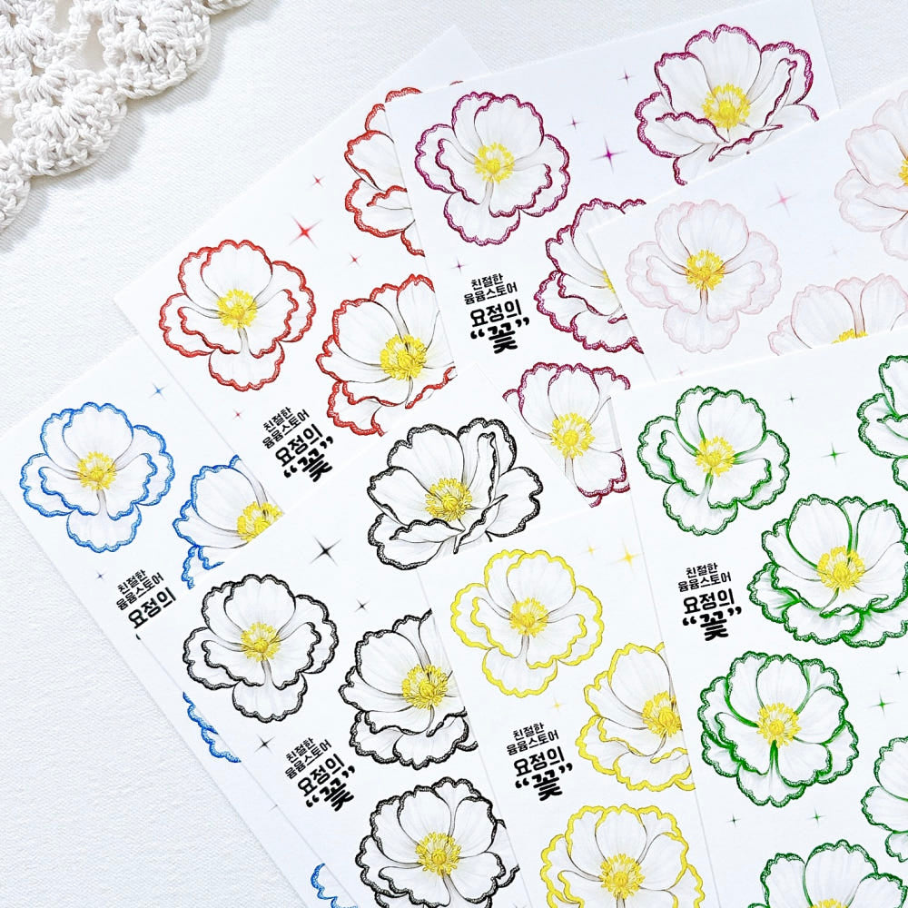 [Kind YumYum Store] Fairy's flower paper