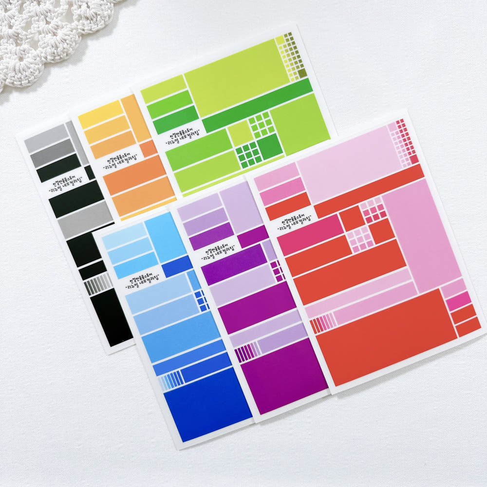 [Kind YumYum Store] Square color sticker