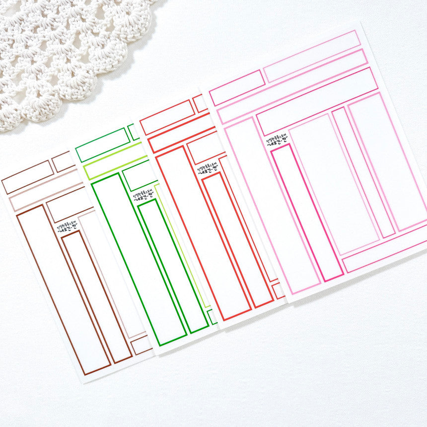 [Kind YumYum Store] Elongated square sticker