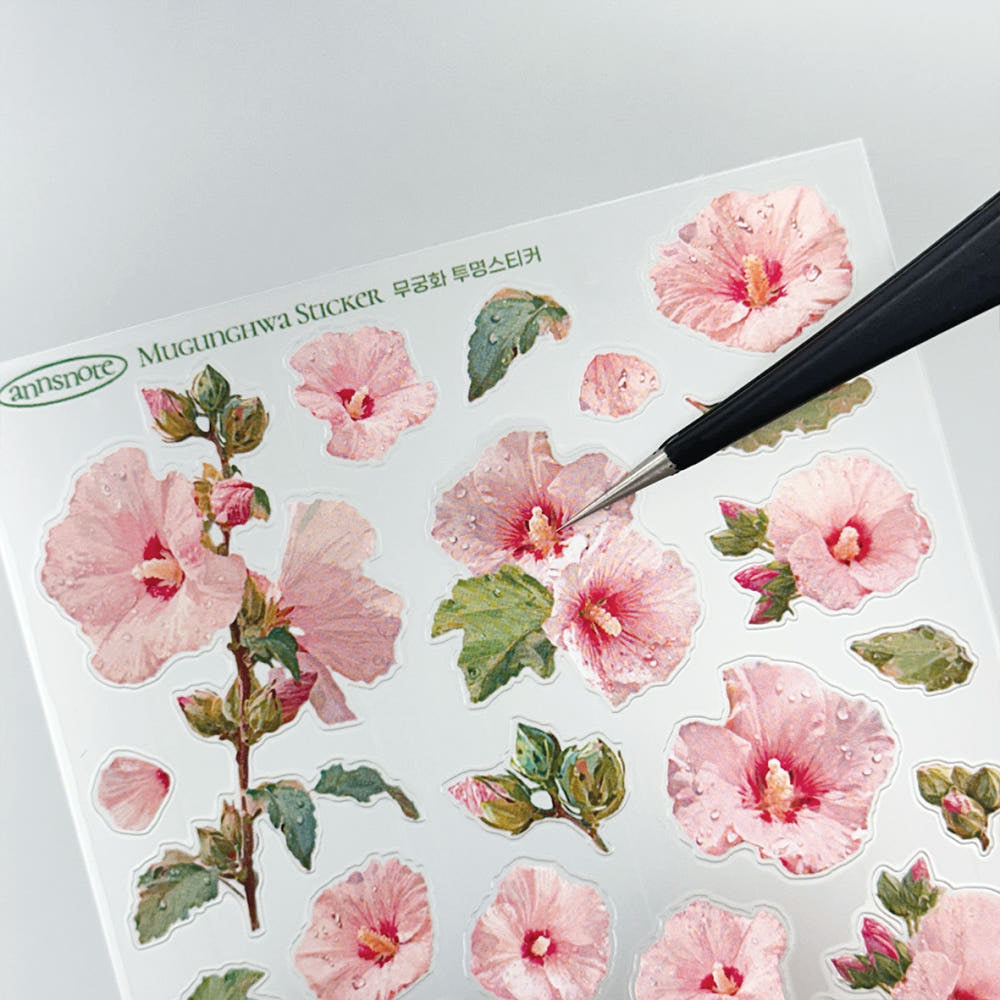[Ann's NOTE]  2 Sheets transparent seal MUGUNGHWA