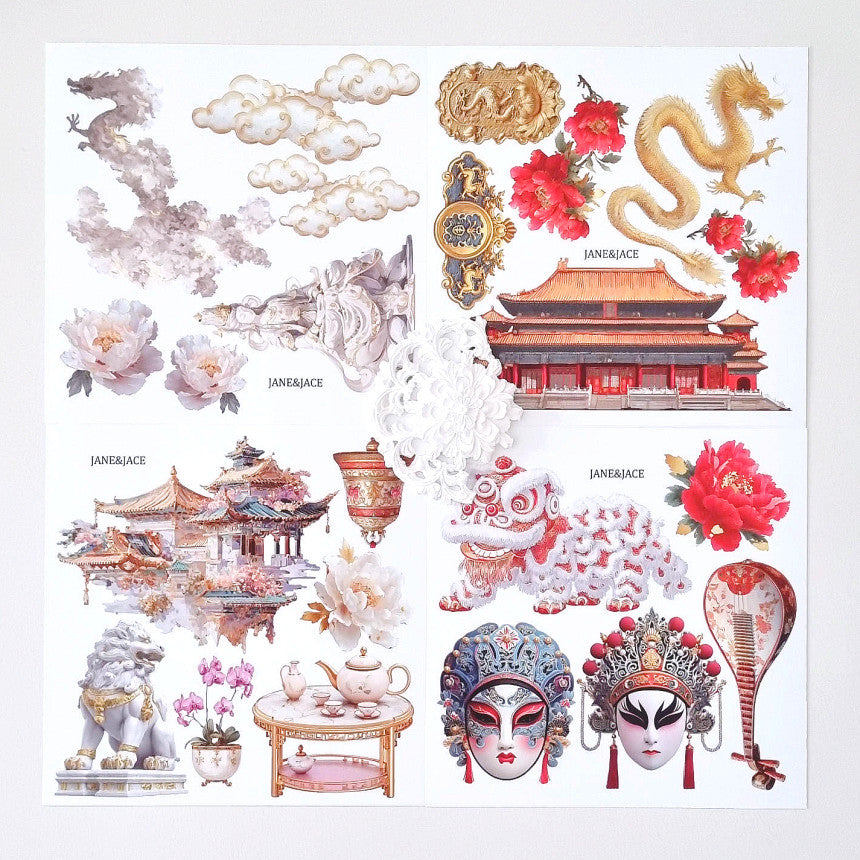 [Jane&Jace] Vintage package vol.11 Golden Chinese Pack