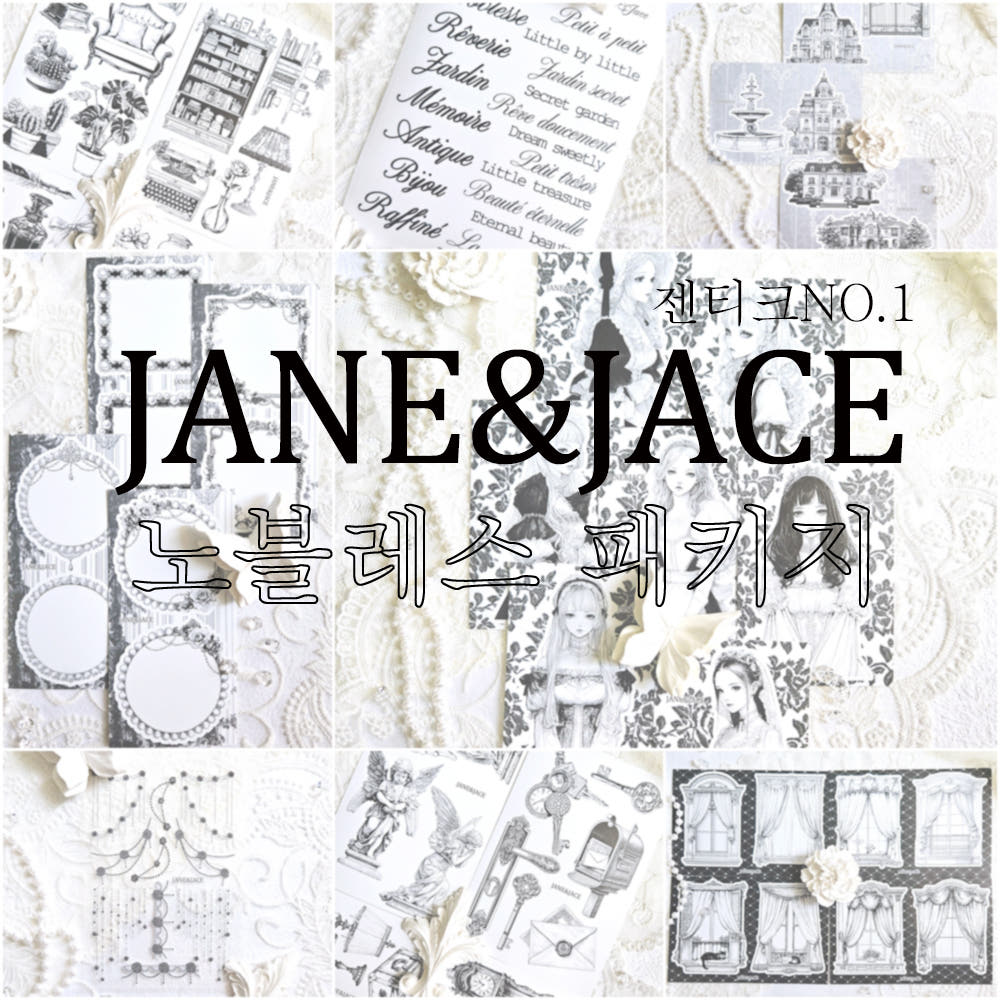 [Jane&Jace] Gentique No.1 Package