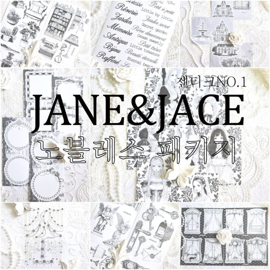[Jane&Jace] Gentique No.1 Package