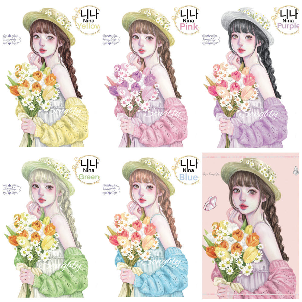 [Songbly]  Nina Kan case + Sample Pack
