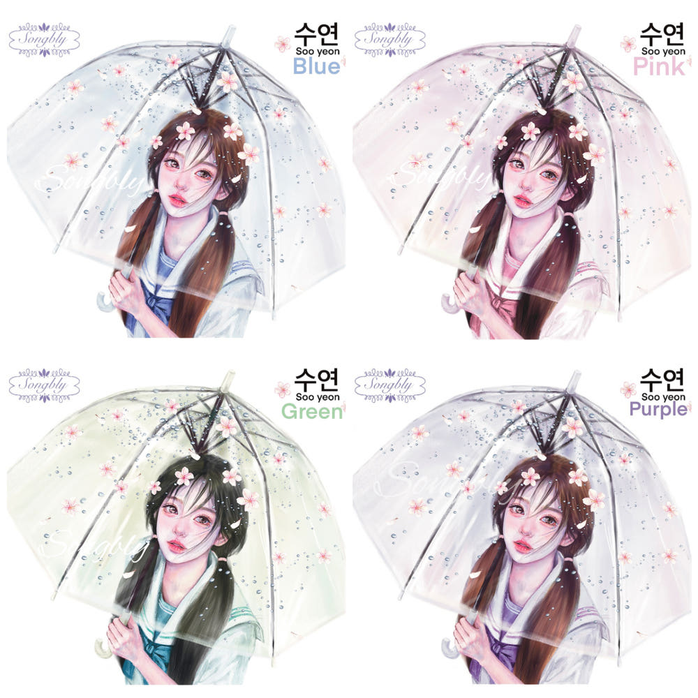 [Songbly]  Sooyeon Sticker