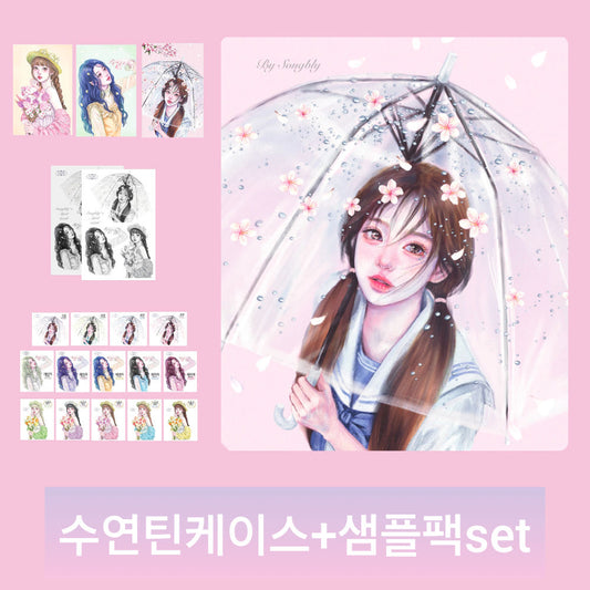 [Songbly]  Sooyeon Kan case + Sample Pack