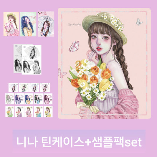 [Songbly]  Nina Kan case + Sample Pack