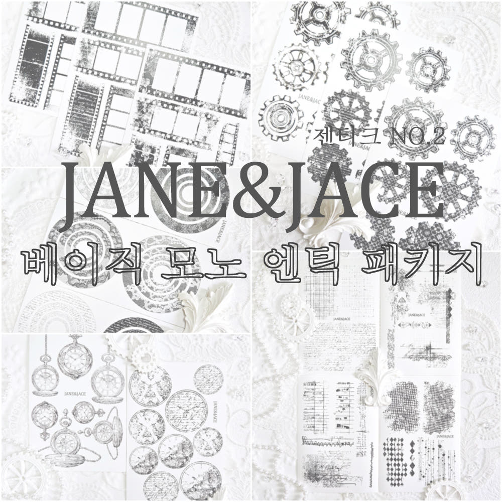 [Jane&Jace] Gentique No.2 Basic Mono Pack