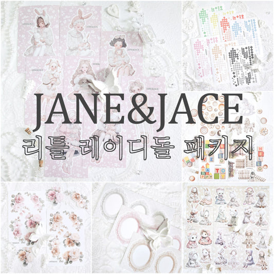 [Jane&Jace] Little Lady*s Package