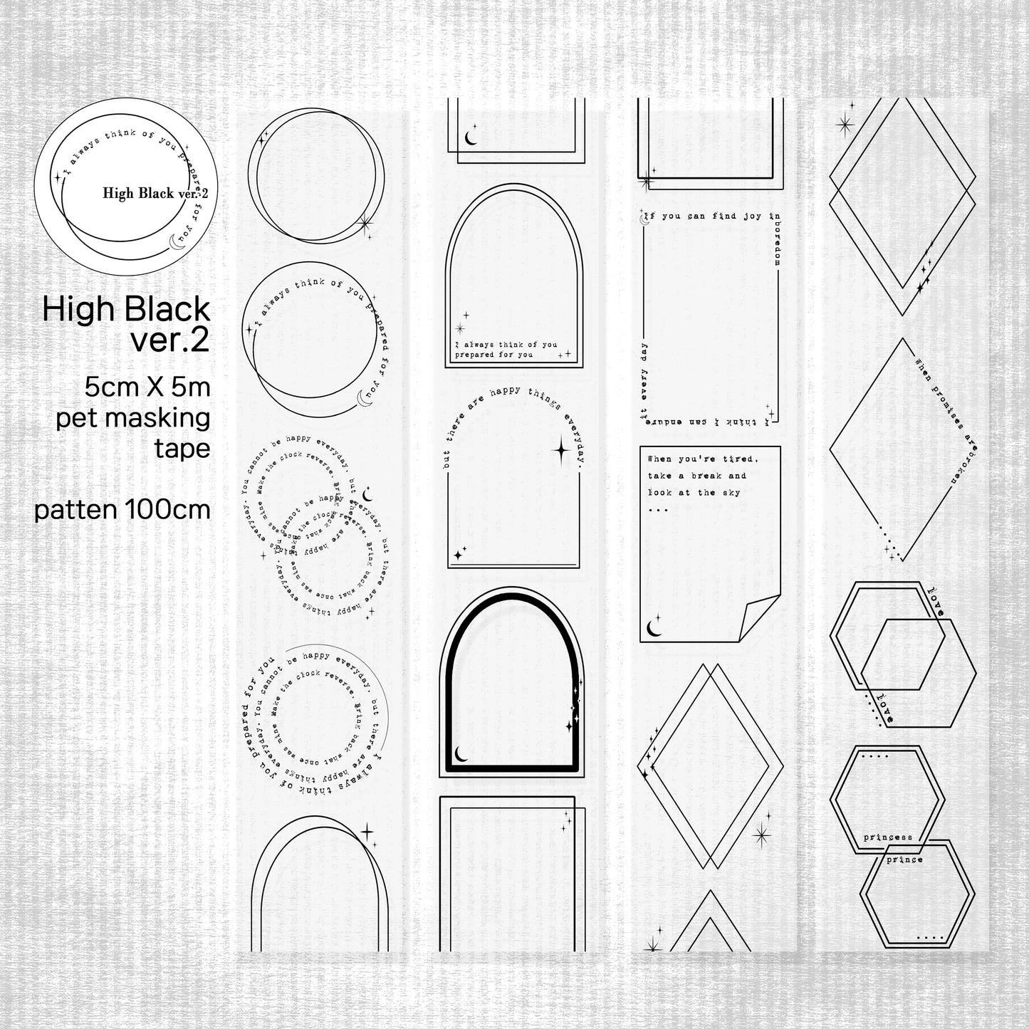 [DOA SHOP] High Black  Masking Tape2