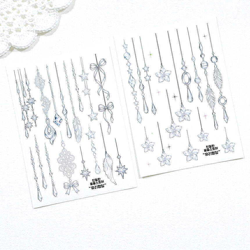[Kind YumYum Store] Glass package
