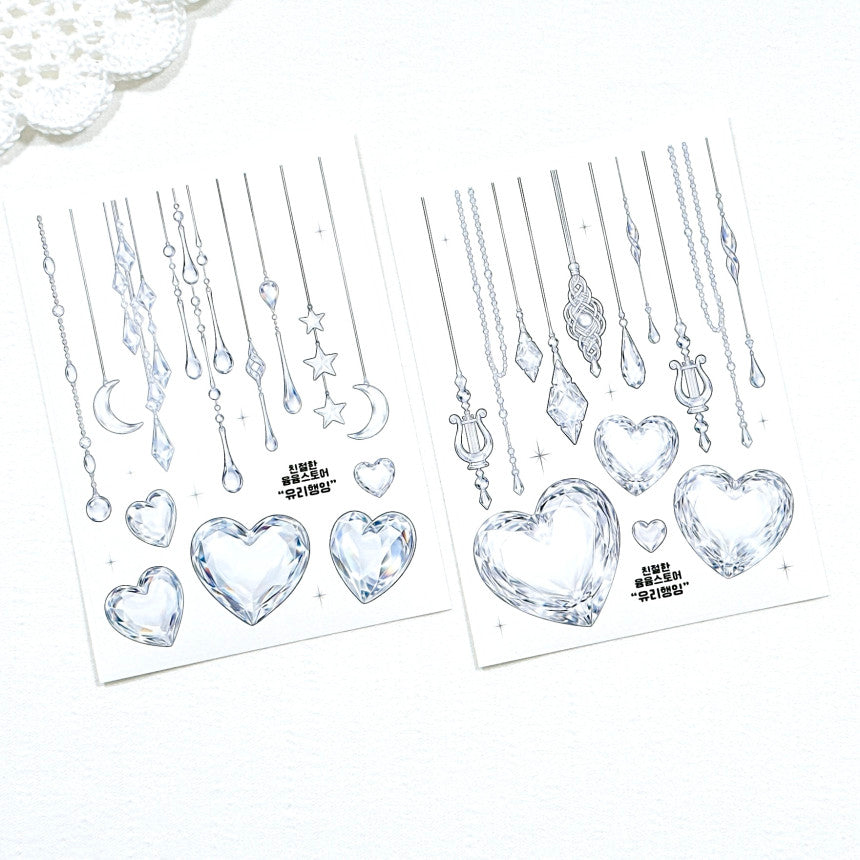 [Kind YumYum Store] Glass package