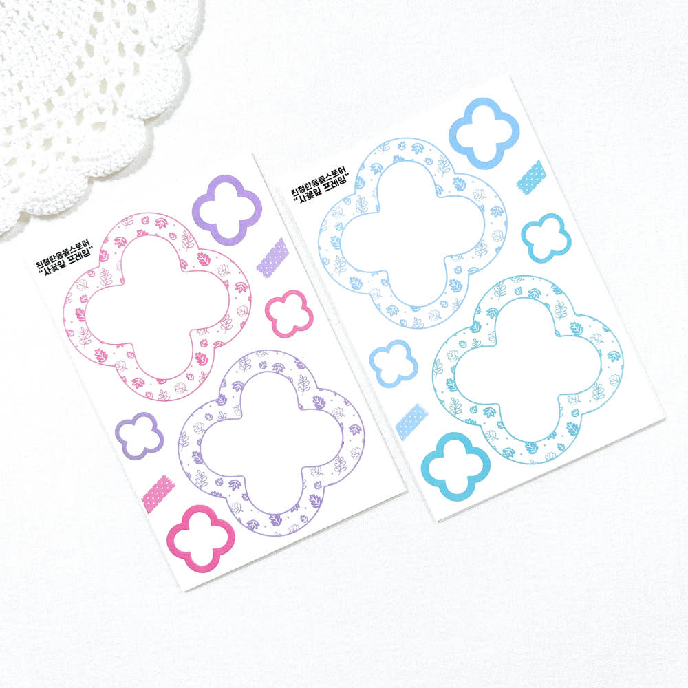 [Kind YumYum Store] Four petal frame paper