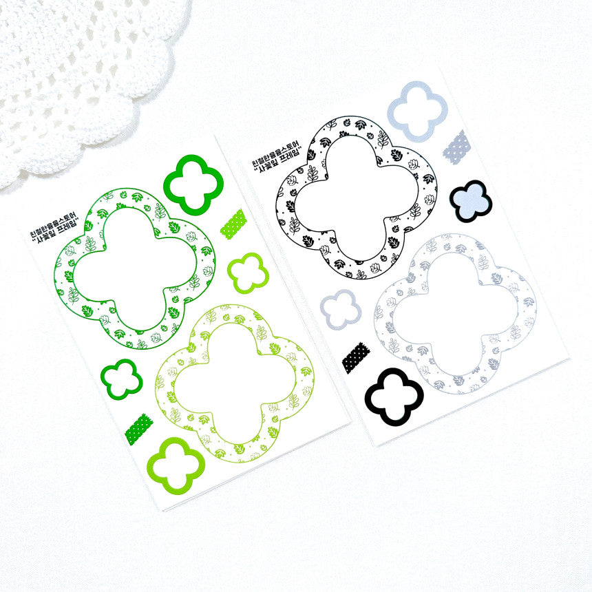 [Kind YumYum Store] Four petal frame paper