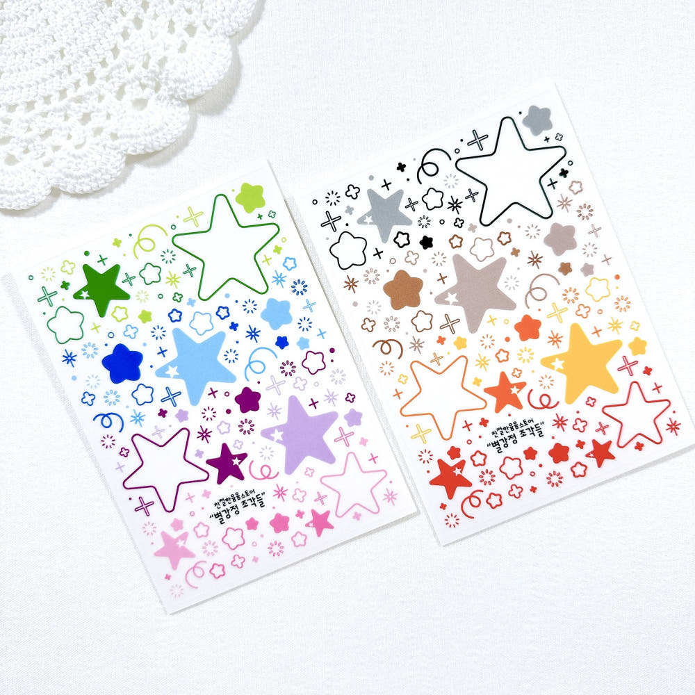 [Kind YumYum Store] Small star transparent sticker