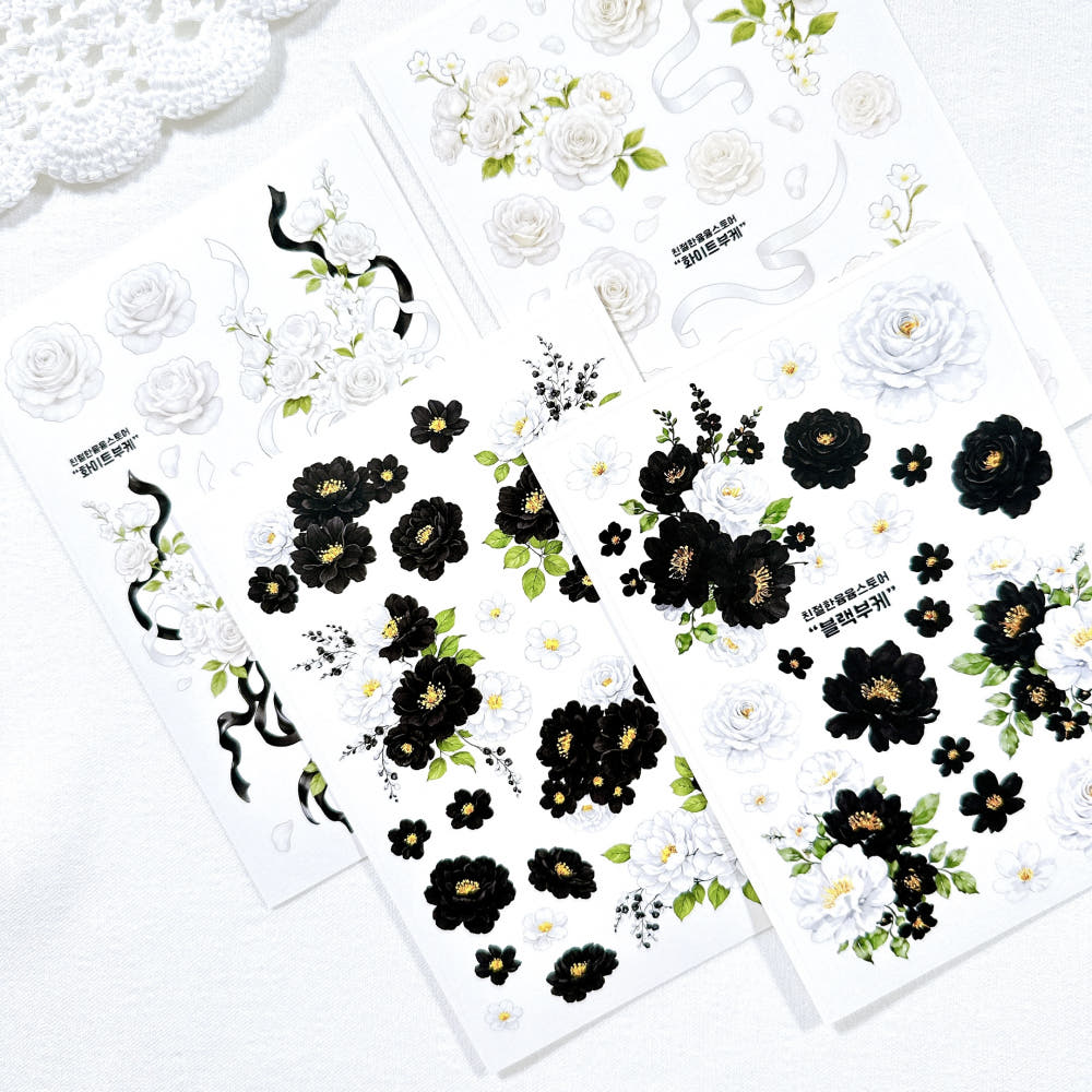 [Kind YumYum Store] Monotone flower sticker
