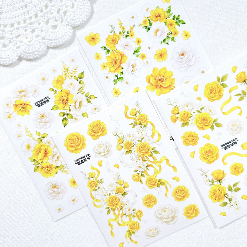[Kind YumYum Store] Yellow flower sticker