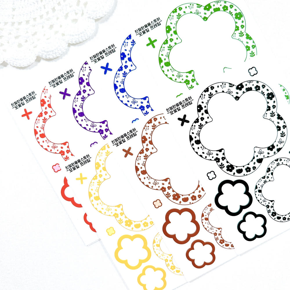 [Kind YumYum Store] Five petal frame paper (Vivid color)