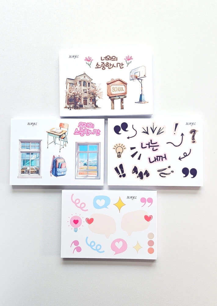 [BUMYUL] Our School Days Together Sticker