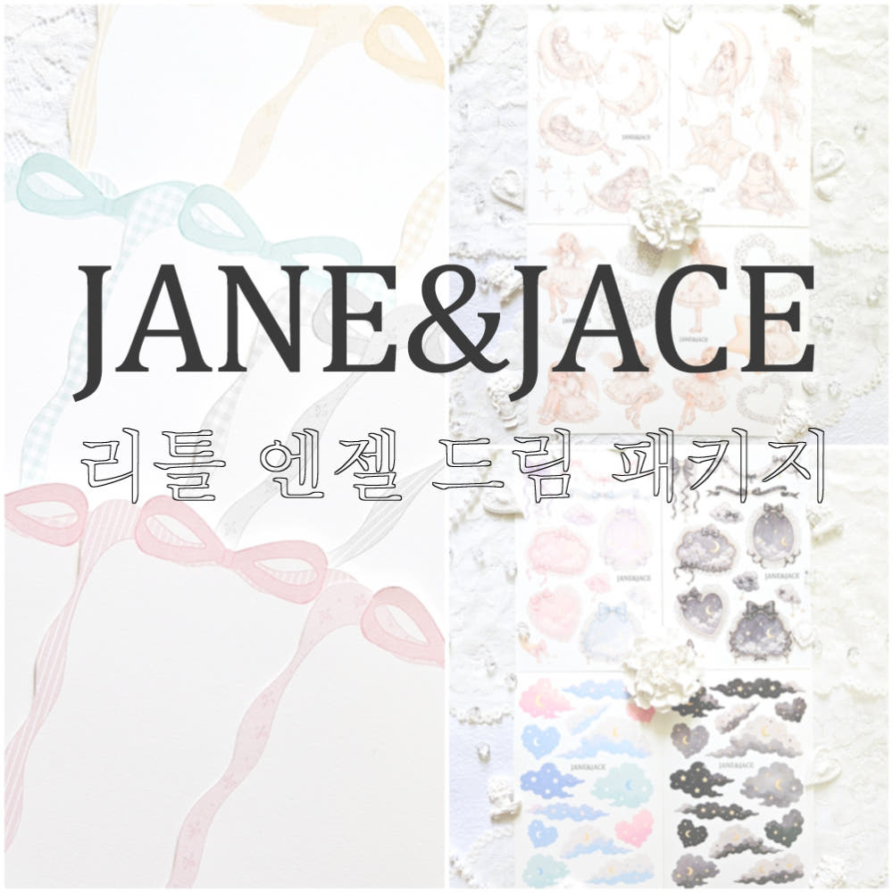 [Jane&Jace] Little Angel Dream Package