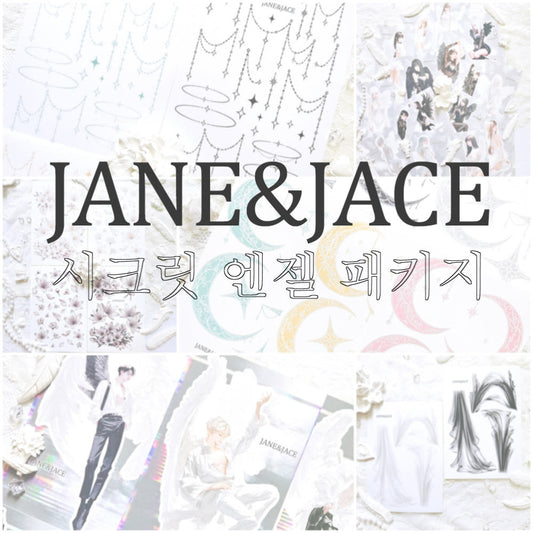 [Jane&Jace] Secret Angel Package