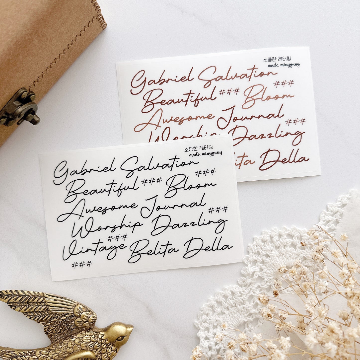 [MINYYUNY] Precious Lettering PET Black Brown