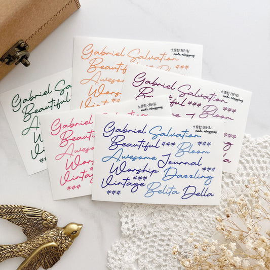[MINYYUNY]  Precious Lettering PET Color