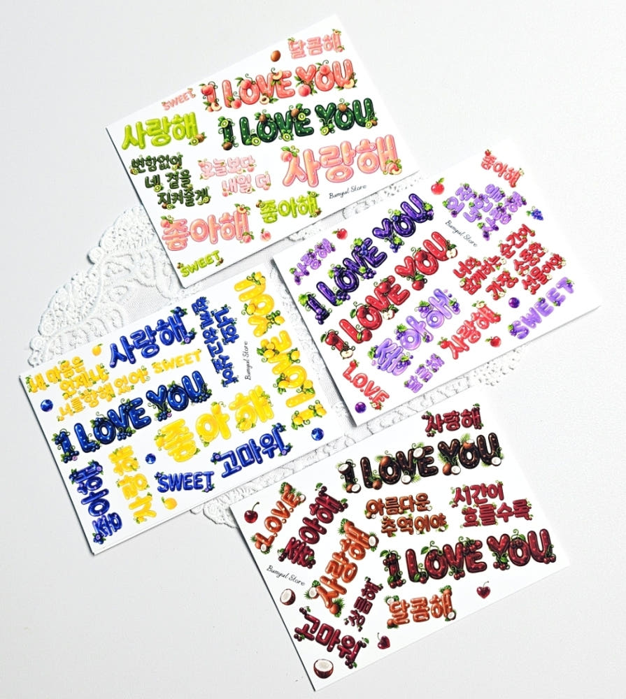 [BUMYUL] 75 フルーツ・ラブメッセージ sticker