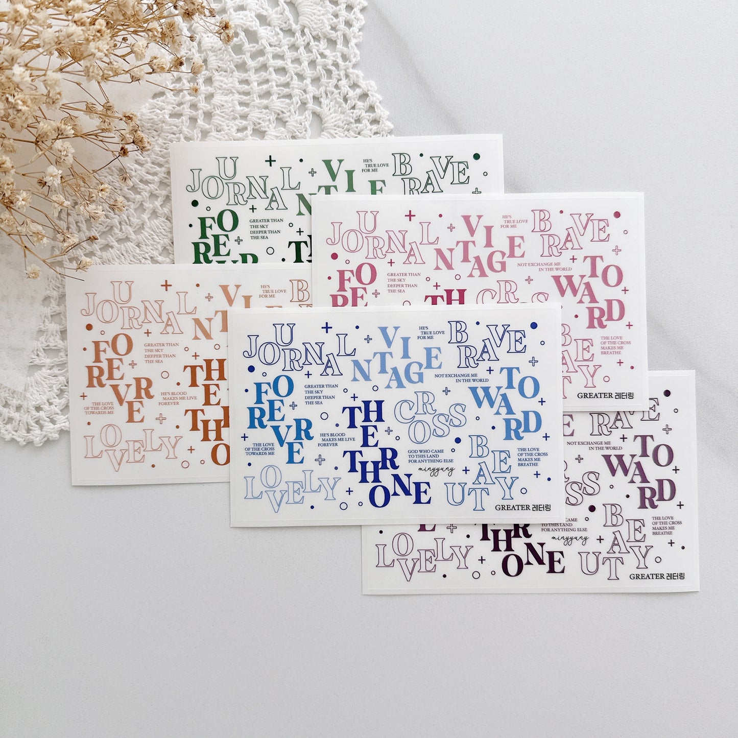 [MINYYUNY] Greater Lettering PET Color
