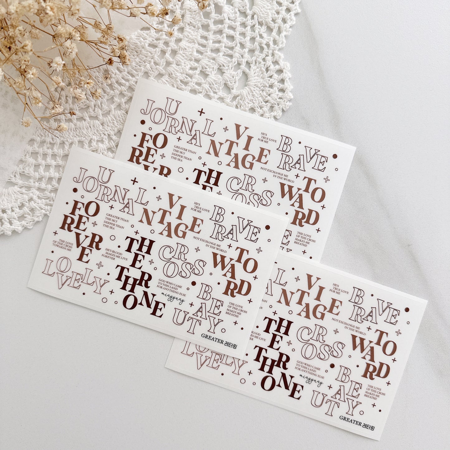[MINYYUNY] Greater Lettering PET Black/Brown