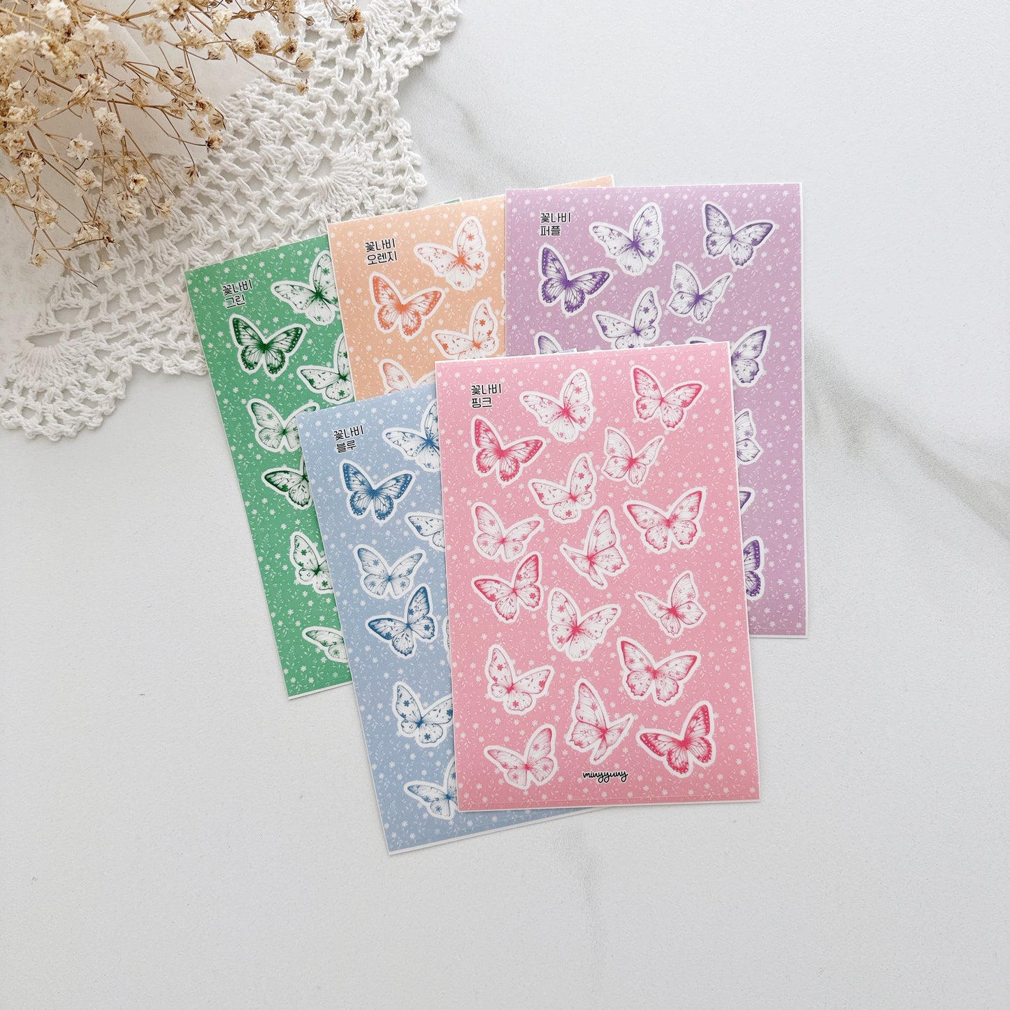 [MINYYUNY] Flower Butterfly PET Color