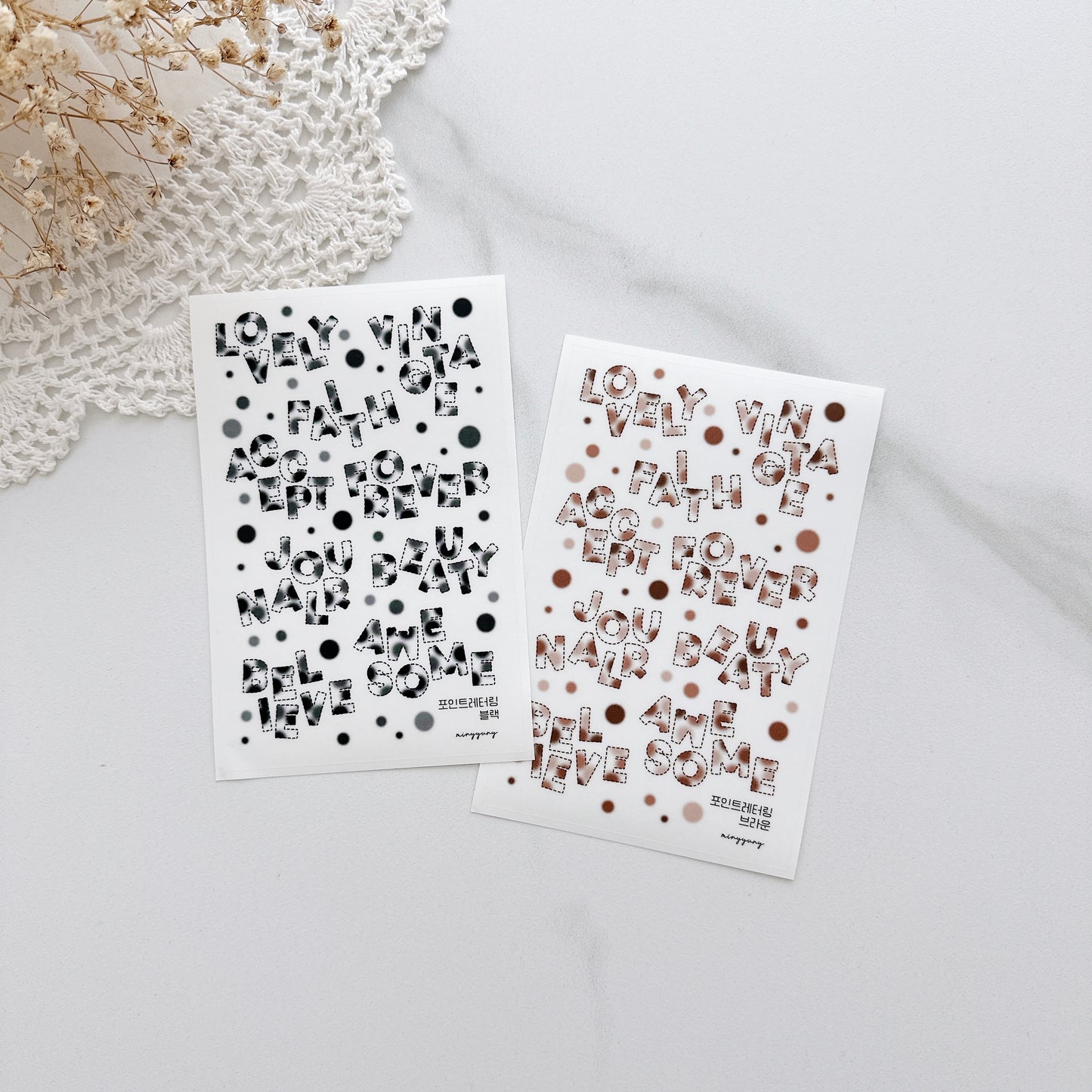 [MINYYUNY] Point Lettering PET Black/Brown