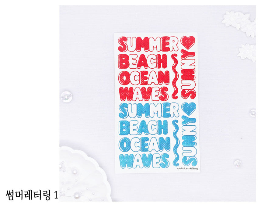 [DOA SHOP]  11-14. Summer Lettering  sticker