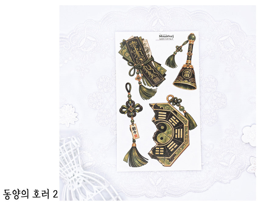 [DOA SHOP]  31-34. Eastern horror sticker
